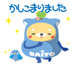 DAITO-KUN sticker #12351533
