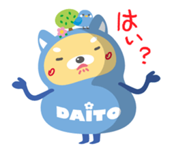 DAITO-KUN sticker #12351537