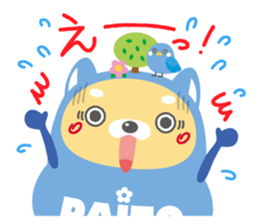 DAITO-KUN sticker #12351539