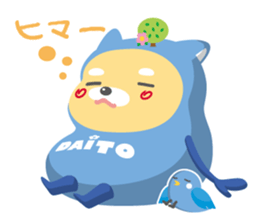 DAITO-KUN sticker #12351544