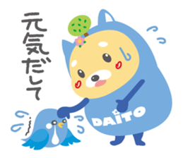 DAITO-KUN sticker #12351545