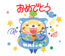 DAITO-KUN sticker #12351546