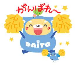 DAITO-KUN sticker #12351547