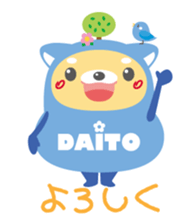 DAITO-KUN sticker #12351548