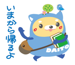 DAITO-KUN sticker #12351551