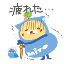 DAITO-KUN sticker #12351558