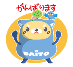 DAITO-KUN sticker #12351561