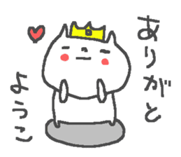 Name Yoko cute cat stickers! sticker #12351613