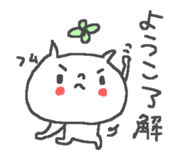 Name Yoko cute cat stickers! sticker #12351623