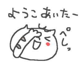 Name Yoko cute cat stickers! sticker #12351626