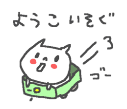 Name Yoko cute cat stickers! sticker #12351628