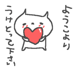 Name Yoko cute cat stickers! sticker #12351630