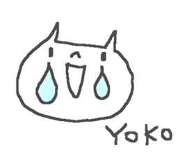 Name Yoko cute cat stickers! sticker #12351638