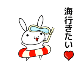 so cute rabbit usakichi.5 Summer ver sticker #12351812