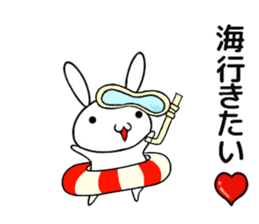 so cute rabbit usakichi.5 Summer ver sticker #12351812