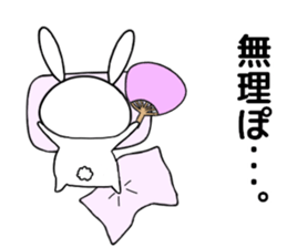 so cute rabbit usakichi.5 Summer ver sticker #12351817