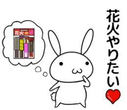 so cute rabbit usakichi.5 Summer ver sticker #12351821
