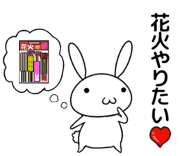 so cute rabbit usakichi.5 Summer ver sticker #12351821