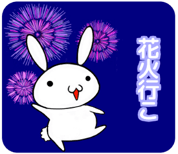 so cute rabbit usakichi.5 Summer ver sticker #12351823