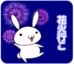 so cute rabbit usakichi.5 Summer ver sticker #12351823