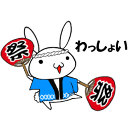 so cute rabbit usakichi.5 Summer ver sticker #12351825