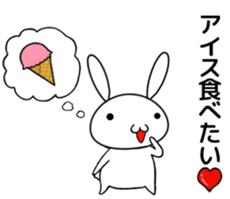 so cute rabbit usakichi.5 Summer ver sticker #12351826