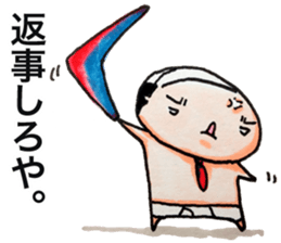 briefs_ojisan_5 sticker #12351889