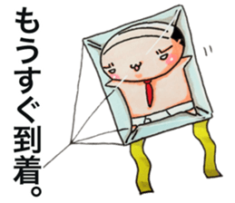 briefs_ojisan_5 sticker #12351910