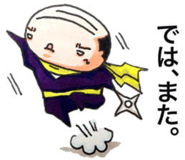 briefs_ojisan_5 sticker #12351913