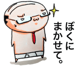 briefs_ojisan_5 sticker #12351922