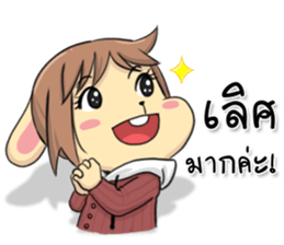 LoveBunny sticker #12351989