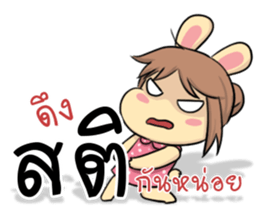 LoveBunny sticker #12351999