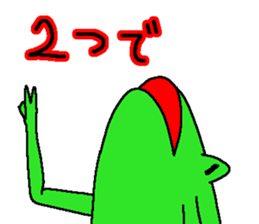 JAPANESE KAERU2 sticker #12352112