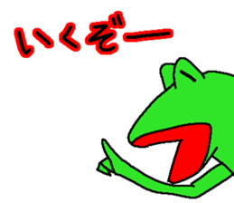 JAPANESE KAERU2 sticker #12352114