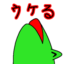 JAPANESE KAERU2 sticker #12352116