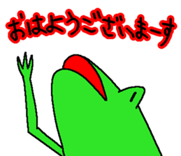 JAPANESE KAERU2 sticker #12352117