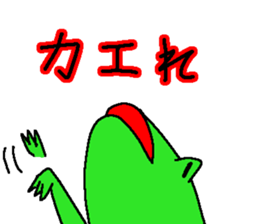 JAPANESE KAERU2 sticker #12352118