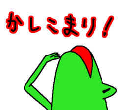 JAPANESE KAERU2 sticker #12352119