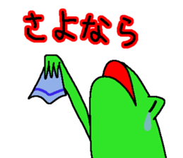 JAPANESE KAERU2 sticker #12352121