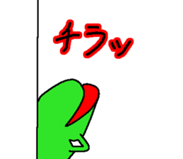 JAPANESE KAERU2 sticker #12352122