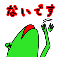 JAPANESE KAERU2 sticker #12352124