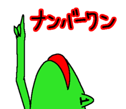 JAPANESE KAERU2 sticker #12352125