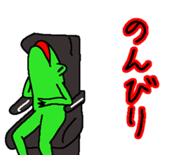 JAPANESE KAERU2 sticker #12352126