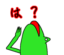 JAPANESE KAERU2 sticker #12352127