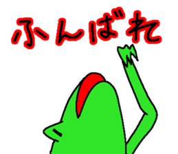 JAPANESE KAERU2 sticker #12352129