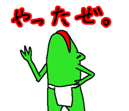 JAPANESE KAERU2 sticker #12352131