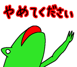 JAPANESE KAERU2 sticker #12352132