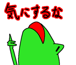 JAPANESE KAERU2 sticker #12352138