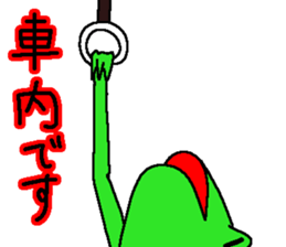 JAPANESE KAERU2 sticker #12352141