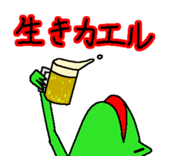 JAPANESE KAERU2 sticker #12352142